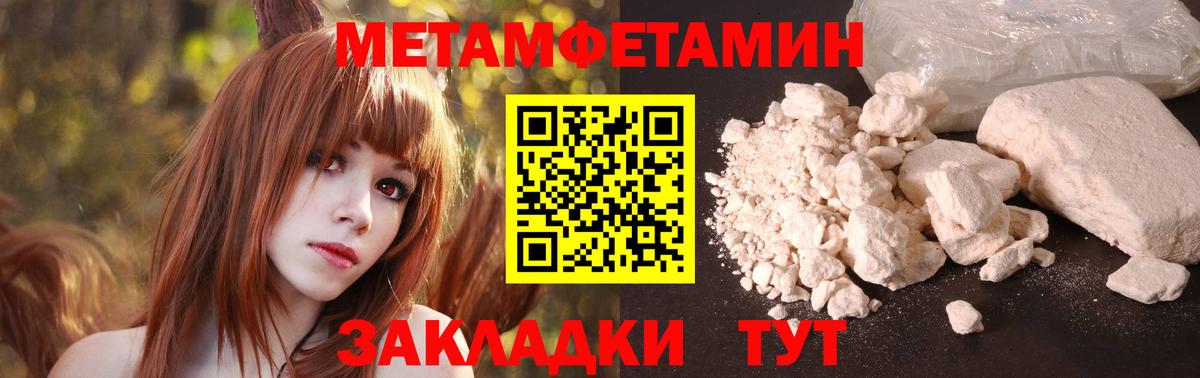 Amphetamine Premium Севастополь