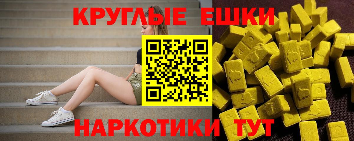 Ecstasy бентли Севастополь