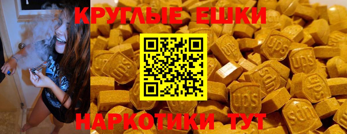 Экстази VHQ  Вход с VPN  Севастополь  Экстази  сайты даркнета телеграм  ЭКСТАЗИ MDMA 