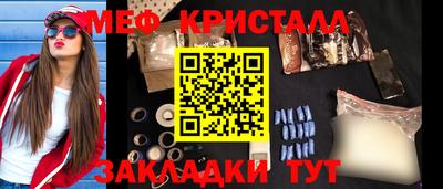 бошки Обнинск