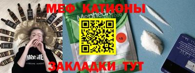 мефедрон мука Нягань