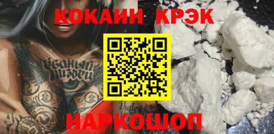 COCAINE Обь