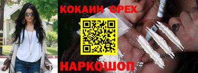 мефедрон мука Нягань