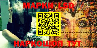 бошки Обнинск