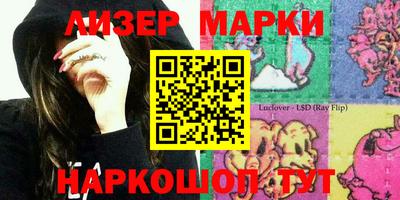 бошки Обнинск