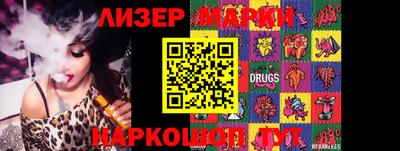 COCAINE Обь