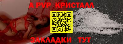 бошки Обнинск