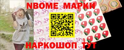бошки Обнинск