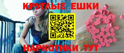 бошки Обнинск