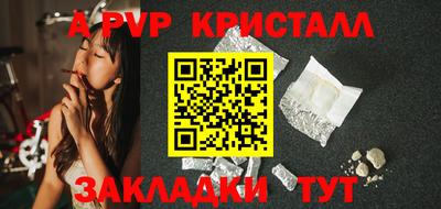 бошки Обнинск