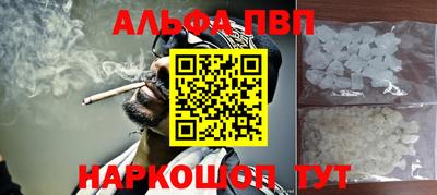 бошки Обнинск