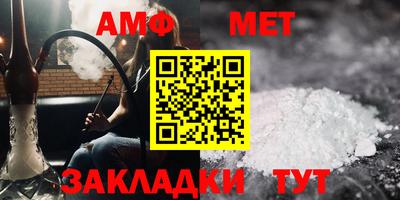 мефедрон мука Нягань