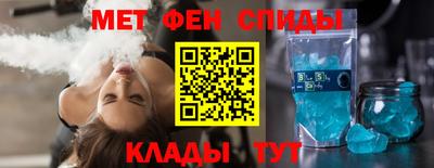 бошки Обнинск