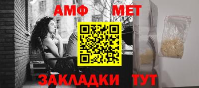 мефедрон мука Нягань