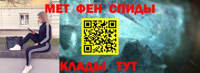 бошки Обнинск