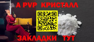 мефедрон мука Нягань