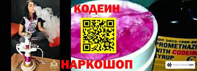 бошки Обнинск