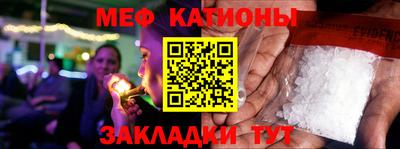 мефедрон мука Нягань