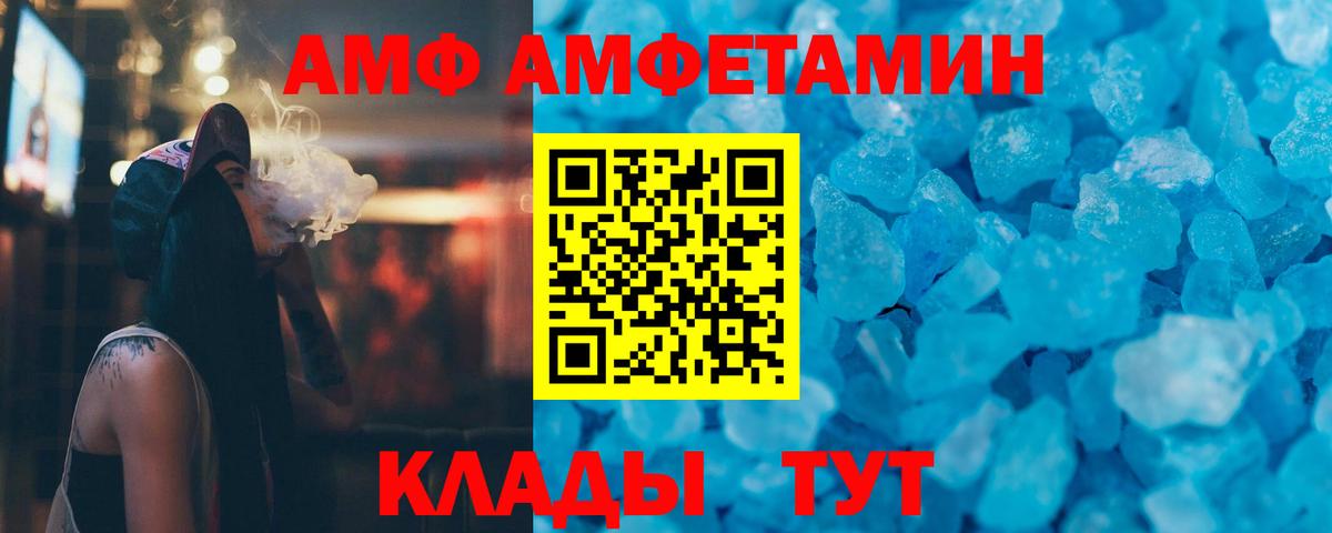 Первитин винт  Вход с VPN  Севастополь  Первитин винт 