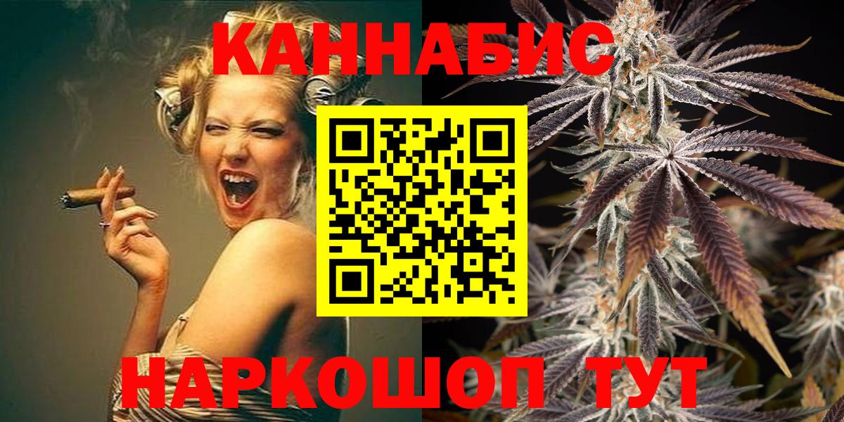 Бошки марихуана MAZAR  Вход с VPN  Севастополь  Конопля марихуана  Марихуана SATIVA & INDICA 